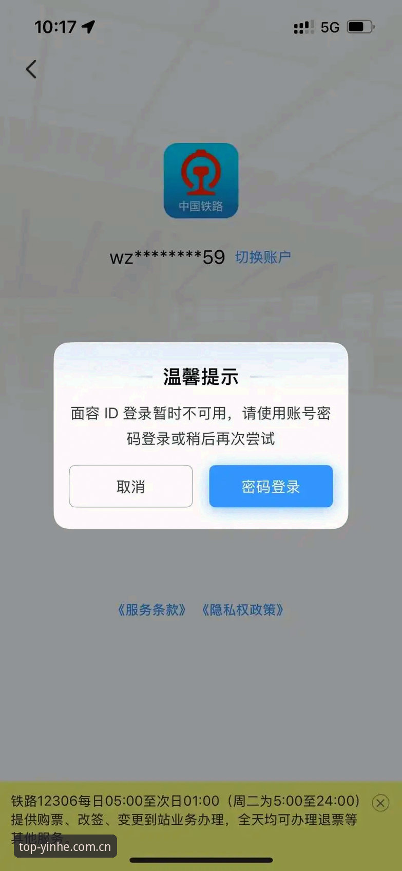 银河娱乐账号注册安装失败问题全解析：设备适配与网络环境的实战排查技巧（附用户案例）