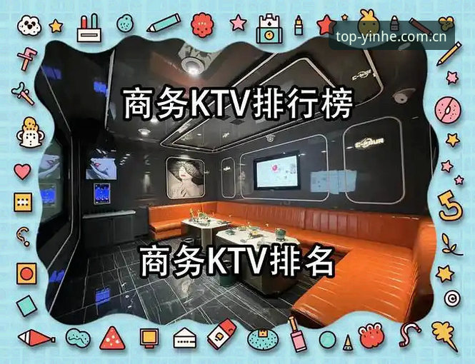 银河娱乐VIP礼遇完整指南：从入门到精通的高端娱乐体验