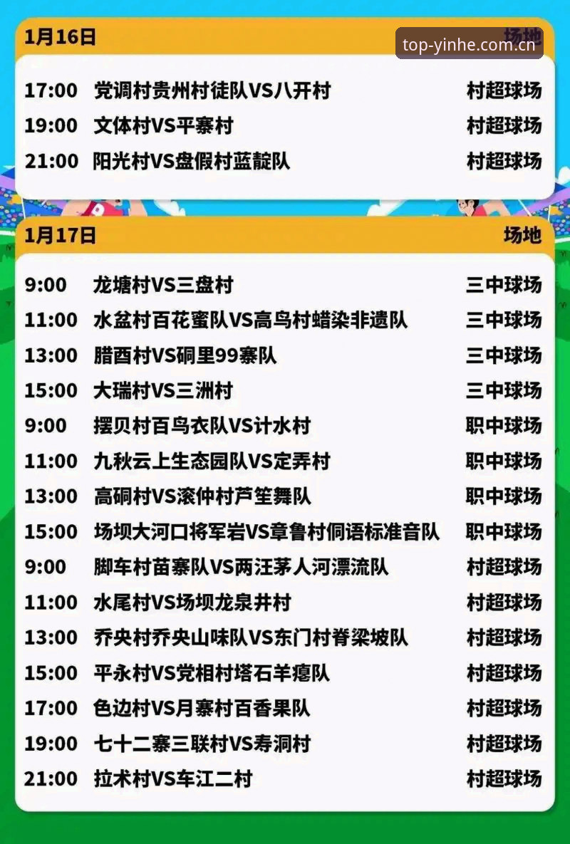 2026法网女单观赛教程：在银河娱乐平台追踪中国金花晋级之路